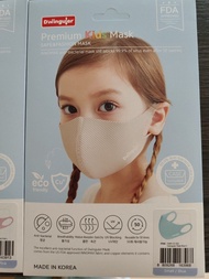 Dwinguler premium kids mask