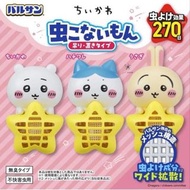 日本Chiikawa驅蚊器
