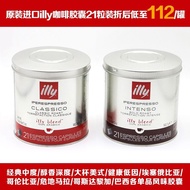 Illy Illy Coffee Capsules Medium Depth Low Cause Essica Brazil Colomb Capsules Espresso 1218