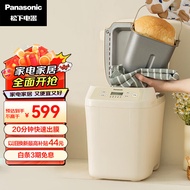 松下（Panasonic）松下（Panasonic）面包机 家用烤面包机 揉面和面机可预约魔法小白桶SD-PN100