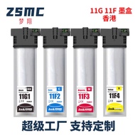 Suitable for Epson WF-C5390a C5890 Printer Ink Bag T11G1 T11F C13T11G1 Ink Cartridge