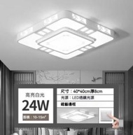 Others - 中式簡約正方形LED吸頂燈（白色框-白光24w）（尺寸：40*40cm）#Z257014521