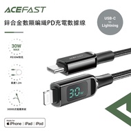 [Acefast] 1.2m Digital Display 100w Zinc Alloy Braided PD Charging Data Cable (C6-01) Type-C to Ligh