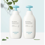 [Goongbe] Goongbe Pri-mmune Kids Shampoo & Bath 350ml, Kids Moisture Lotion 350ml