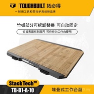 Style Stacking toughbuilt Must-win Workbench Must-win Foreign Trade Tuo Toolbox Tool tb-b1-a-10 Tuo 