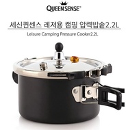 Outdoor &amp; Camping Pressure Cooker/ 4 Portions &amp; 2.2L Rice Cooker &amp; Improved Non-Stick Coating/ Multi Safety Featured Cooker &amp; Made in Korea Cookware