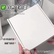Card packaging ins style cute square white aircraft box simple logistics packaging special packaging
