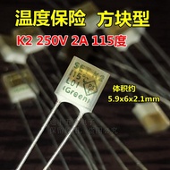 Thermal Fuse K2 250V 2A 115 Degree Overheating Protector Fuse Fuse Square Fuse