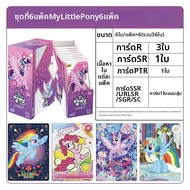 kayou | ชุดการ์ด Fun Shadow ฉบับที่ 7