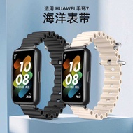 Suitable for Huawei Bracelet 7 Strap 8 Smart 9 watch 7/6 Sports Ocean Silicone watch Six Seven Eight
