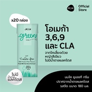 เอ็มมิลค์ กรีน นมยูเอชที ปราศจากน้ำตาลแลคโตส รสจืด 180 มล. (1ลัง/20 กล่อง) / mMilk  UHT Lactose Free  Green  180 ml. (1 cartons/ 20 pcs.) Item code FUMC026