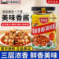 Stir-Fry Sauce Kitchen Bang Delicious Fragrant Sauce Fried Noodles Special Seasoning Cooking Stir-Fr