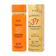 2025新款防晒霜377防晒霜美白隔离保湿防紫外线2025 new sunscreen 377 sunscreen dingxuhengfu.my20250819