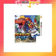[3DS NIntendo] Kaseki Holidar Mugengia - 3DS