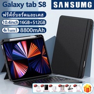 【ฟรีเคสคีย์บอร์ด】2022 ของแท้ Sumsung Galaxy Tab S8 Ultra 10.4inch LTE/Wifi Tablet แท็บเล็ต 4g/5G RAM16G ROM512G แท็บเล็ตโทรได้ Screen Dual Sim Andorid11.0 Full HD จัดส่งฟรี รองรับภาษาไทย หน่วยประมวลผล 10-core แท็บเล็ตสำหรับเล่นเกมราคาถูก ipad S7 S6