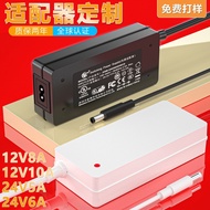 24V6A Power Adapter12v10a Aromatherapy Machine Game Console LED Light Strip Charger24v2.5a Adapter