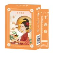 [Healthy And Plump] 【10PCS/Box】Papaya And Kudzu Root Drink Plant Drink Individually Packaged Fruit F