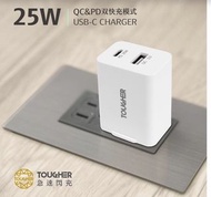 二手 TOUGHER 25W PD+QC雙孔快速充電頭