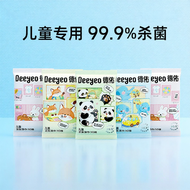 DEYOU | 99.9 Percent Bacterial Killing Disinfecting Wet Wipes