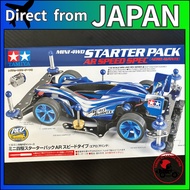 Tamiya 18706 Starter Pack AR Speed Type (Aero Avante) Mini 4WD REV Series No.06