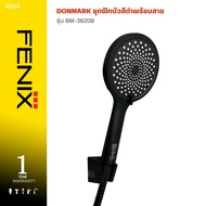 DONMARK Black Shower Head Large Face 12 cm. With 120 cm Cable 3 Levels Model BM-3620B