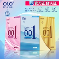 OLO Ultra Thin 001 Hyaluronic Acid Condom for Men' OLO超薄001玻尿酸避孕套男用安全套计生用品259/14998