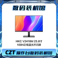 AOC/HKC/Titan Legion High-Brush Lifting Rotating IPS Gaming Game 2K Display