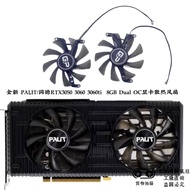 New PALIT Tongde RTX3050 3060 3060ti 8GB Dual OC Graphics Cooling Fan