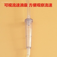 Enema Barrel Diversion Pipe Universal Catheter Gerson Coffee Defecation Sausage Cleaner Connection P