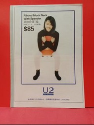 梁詠琪🌺 U2 廣告 雜誌彩頁  A4 size ☘️ ☘️  🌺 牡丹2