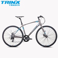 TRINX Trinidad 700C flat-handle road bike with aluminum alloy climbing frame stuck and variable speed double disc brake.