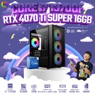 BONMECOM2 / CPU Intel Core I7 13700F / RTX 4070TI SUPER 16GB / Case เลือกแบบได้ครับ