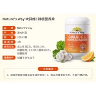Nature's Way Garlic + C & Horseradish 200 Tablets For Colds and Flu  Hayfever, Boost Immunity