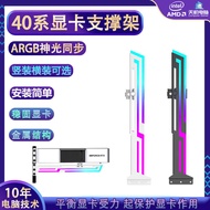 4090 Graphics Card Holder ARGB Magic Light Synchronization Graphics Card 500kg Top Vertical Graphics