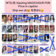 Kep1er小婷MAGICHOUR特典POB小卡