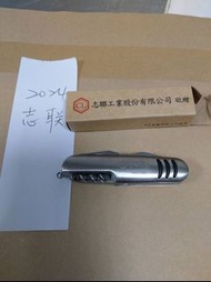 萬用工具 志聯股東會紀念品