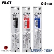 Pilot Water-based Ballpoint pen Refill LVKRF-10EF 0.5m Choose from 3 Colors Shipping from Japan