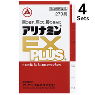 【4入組】合利他命 EX PLUS 合力他命　270錠【第3類醫藥品】