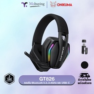 หูฟัง Onikuma GT826 Tri-mode Gaming Headset หูฟังเกมมิ่งไร้สาย Bluetooth 5.3 / 2.4G / USB-C ไดร์เวอร