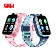 4G children's phone watch All-network communication Hong Kong men and women smart Taiwan positioning student phone watchwangbaowang