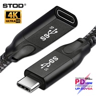 STOD USB C Extension Cable Type C Male to Female Adapter 100W 5A Fast Charge Data Monitor 4K 60Hz Display For Thunderbolt 3 Macbook Pro Thinkpad HP Samsung Galaxy S21 Huawei Nintendo Switch HUB Dock USB-C 3.1 Gen 2 Extend Wire USBC Extender