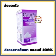 Calza Plus Calcium L-threonate 750 mg (60 Tablets) แคลซ่า พลัส แคลเซียม บำรุงกระดูก