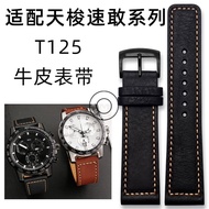 New Substitute Tissot Sugan Series Black Warrior T125.617 Cowhide Watch Strap Accessories 22 Black