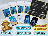 OPPO A15s สมาร์ทโฟน RAM4GB ROM128GB จอ 6.52 นิ้ว แบต 4230 mAh รับประกัน 12 เดือน