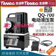 超低價液壓機 QQ700小型電動液壓油泵 超高壓電動泵 電磁閥帶腳踏油壓機
