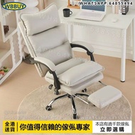 (Wbbuy)可躺電腦椅 辦公椅 電競椅 旋轉電腦椅 學習椅 辦公室椅 職員椅 人體工學椅 Computer chair 包送貨