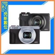 ☆閃新☆128G全配組~Canon PowerShot G7X Mark III(G7XM3,公司貨)G7XIII