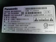 PANASONIC 國際 LED液晶電視 TH-L32X50W (主板不良全機售) (良品面板+良品燈箱)請自取