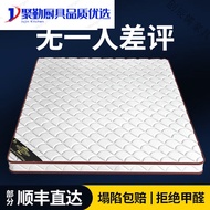 HY/🍉Shantoulin Village Coconut Palm Fiber Mattress Thin Mattress Palm Hard Mattress Foldable Student Mattress Economical