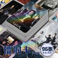 ✨Hot-selling✨TV Drama Goddess Blindfolded Eyes 96 Photocards Full Set 10cm Card Advanced Collection 